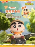 Crayon Shinchan- Our Dinosaur Diary Plush Blind Box