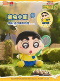 Crayon Shinchan- Our Dinosaur Diary Plush Blind Box