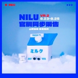 Nilu