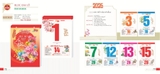 Tổng Hợp Các Mẫu Lịch Tết 2026