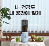 Máy ép trái cây Hurom H310