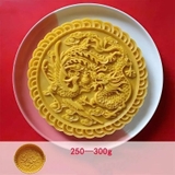Khuôn bánh trung thu rồng phượng 250gr - 300gr