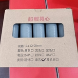 Xương uốn nóng -10cm ( Trục nhẹ 01 lổ)