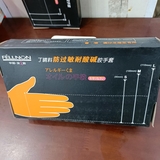 Bao tay cao su đen ( Hộp 30 cái )