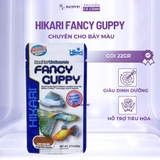 Thức ăn cá bảy màu Hikari Guppy Fancy Nhật Bản - Hỗ trợ lên màu đẹp, tăng sinh sản, ít đục nước cho cá Guppy