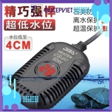 Máy sưởi bể cá CS60