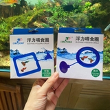 Vòng cho cá ăn Choong Sheng hình vuông/ hình tròn- màu đen/ xanh