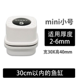Cọ bể nam châm sobo yee mini siêu nhỏ tiện dụng- Dụng cụ  vệ sinh tảo bám kính cho bể cá cảnh thủy sinh