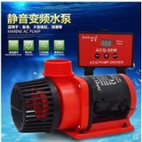 Máy bơm chìm Jebao DCQ 3500-10000L/h - Điều chỉnh điện tử, chống giật 24V, tự ngắt khi cạn nước, chống ồn, tiết kiệm điện cho hồ cá Koi thủy sinh