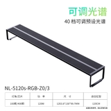 Đèn LED Netlea hệ AT5s RGB dành cho bể thủy sinh cao cấp – Chip đèn thế hệ mới, BH 3 tháng