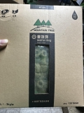 SỨ MOUNTAIN TREE MAIFAN RING -VẬT LIỆU LỌC CAO CẤP - Khử Nitrate ( N03 ) và Amoniac ( NH3 ) - Bucep Viet