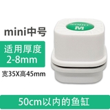 Cọ bể nam châm sobo yee mini siêu nhỏ tiện dụng- Dụng cụ  vệ sinh tảo bám kính cho bể cá cảnh thủy sinh