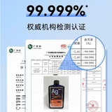 Biozym Ag+ Liquid Yellow – trị bệnh nấm cá cảnh cực hiệu quả