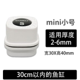 Cọ bể nam châm sobo yee mini siêu nhỏ tiện dụng- Dụng cụ  vệ sinh tảo bám kính cho bể cá cảnh thủy sinh
