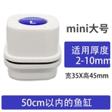 Cọ bể nam châm sobo yee mini siêu nhỏ tiện dụng- Dụng cụ  vệ sinh tảo bám kính cho bể cá cảnh thủy sinh