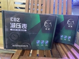 Van điện CO2 Mufan ren chuẩn G5/8