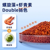 Thức ăn kícḣ màu cao cấp Dr+ Discus Bits Color (100g) - Hỗ trợ tăng màu cá cảnh, giàu đạm, omega 3, hỗ trợ tiêu hoá tốt