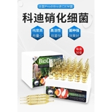 Vi sinh tươi cao cấp Prodibio BioDigest (1 hộp 30 ống) - Khởi tạo hệ vi sinh mạnh mẽ, hoàn hảo cho mọi bể cá