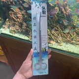 Nhíp cong, kéo cong Jusuo 25–27cm - Hỗ trợ cắt tỉa cây thủy sinh, gắp đồ trong bể cá dễ sử dụng