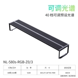 Đèn LED Netlea hệ AT5s RGB dành cho bể thủy sinh cao cấp – Chip đèn thế hệ mới, BH 3 tháng
