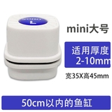 Cọ bể nam châm sobo yee mini siêu nhỏ tiện dụng- Dụng cụ  vệ sinh tảo bám kính cho bể cá cảnh thủy sinh