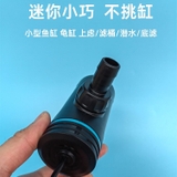 Đèn UV diệt tảo CHANING hẹn giờ thông minh (Phi12-16-19) - Thiết bị UV gắn ngoài lọc-phụ kiện thủy sinh-shopleo