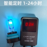 Đèn UV diệt tảo CHANING hẹn giờ thông minh (Phi12-16-19) - Thiết bị UV gắn ngoài lọc-phụ kiện thủy sinh-shopleo