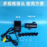 Đèn UV diệt tảo CHANING hẹn giờ thông minh (Phi12-16-19) - Thiết bị UV gắn ngoài lọc-phụ kiện thủy sinh-shopleo