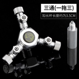 VAN CHIA CO2 MUFAN - van chia 2, chia 3, chia 4, chia 6 MUFAN