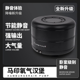 Máy sủi oxy tích điện Mayin 6W - Tự chạy khi mất điện, chống chai pin, siêu êm 28dB, pin 5200mAh hồ cá