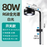 Đèn LON rọi Love Ecology RGB cao cấp (Chỉnh APP) - Đánh màu cá màu màu cây rực rỡ, sóng nước Biotope huyền ảo