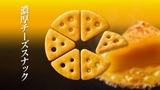 SNACK GLICO CHEEZA