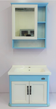 Tủ chậu Lavabo Akhoa trắng xanh A