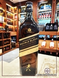 Johnnie Walker Double Black 1L