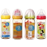 Bình sữa Pigeon nội địa Nhật cổ rộng PPSU 260ml