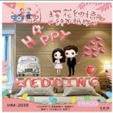 bong-chi-tiet-wedding-dau-re-hm-2039