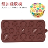 khuon-silicon-cuc-mau-nau