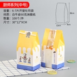 tui-banh-mi-hoa-cuc-doc-mau-vang-xanh-50-cai-xap
