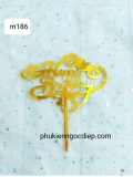 mika-hpbd-bb-set-10-cai