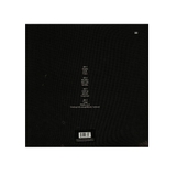Ariana Grande - thank u, next (2019) Gatefold Vinyl 2xLP