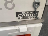SUZUKI- CARRY