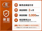 ホンダ フリードHV ジャストセレクション