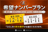 TOYOTA プリウス 1.8Sツーリングセレクション