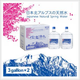 Nước uống Nhật Bản cho phòng Lãnh đạo