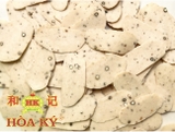 Bánh Phồng CÁ LINH (500gr x 2hộp)