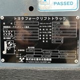 Toyota điện 1,5 tấn đứng lái cao 5 mét giá rẻ (7FBR15-57040)