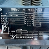 Xe nâng Toyota điện 1,5 tấn ngồi lái đời 2017