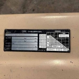 NICHIYU ĐIỆN 1.4 TẤN FB14PN-75-300-221E-03498 (Xe 2011. Bình KOBE 2023)
