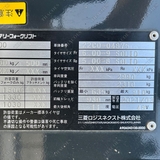 Nichiyu điện 1,5 tấn ngồi lái đời cao 2021 như mới (FB15PN-80-400-22C004875)