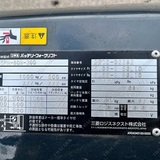 Nichiyu điện 1,5 tấn ngồi lái như mới (FB15PN-80B-300-22C0-02282)